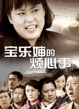 你要代替妈妈的身体无码